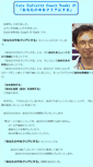 Mobile Screenshot of clear.core-infinity.jp